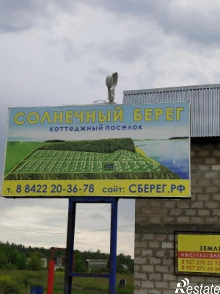 Земельный участок с Красный Яр, ул Солнечная, 49