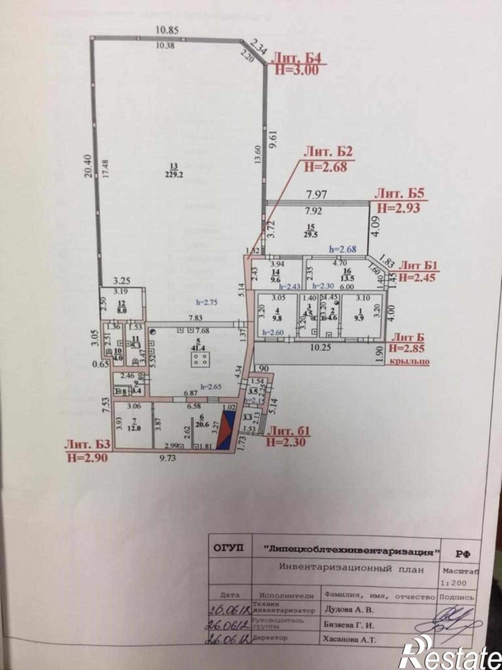 Торговое помещение трасса М4 Дон у поста ДПС, д. 1
