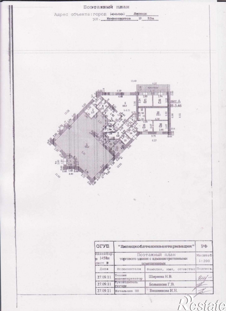 Торговое помещение ул. Космонавтов, д. 53А