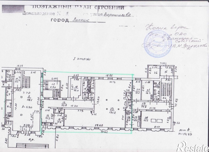 Торговое помещение ул. Имени К.Е. Ворошилова, д. 5