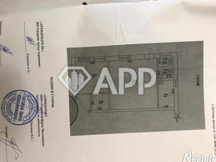 Помещение свободного назначения ул Мира, 40