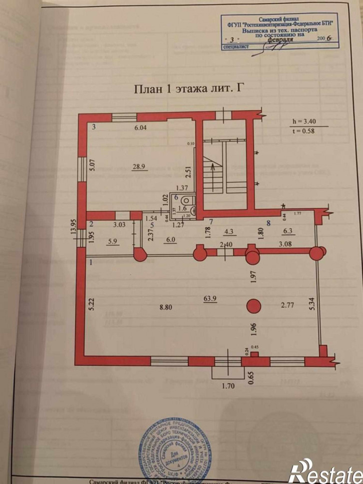 Торговое помещение Кирова проспект, 72