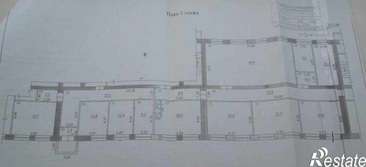 Торговое помещение Советской Армии улица, 146