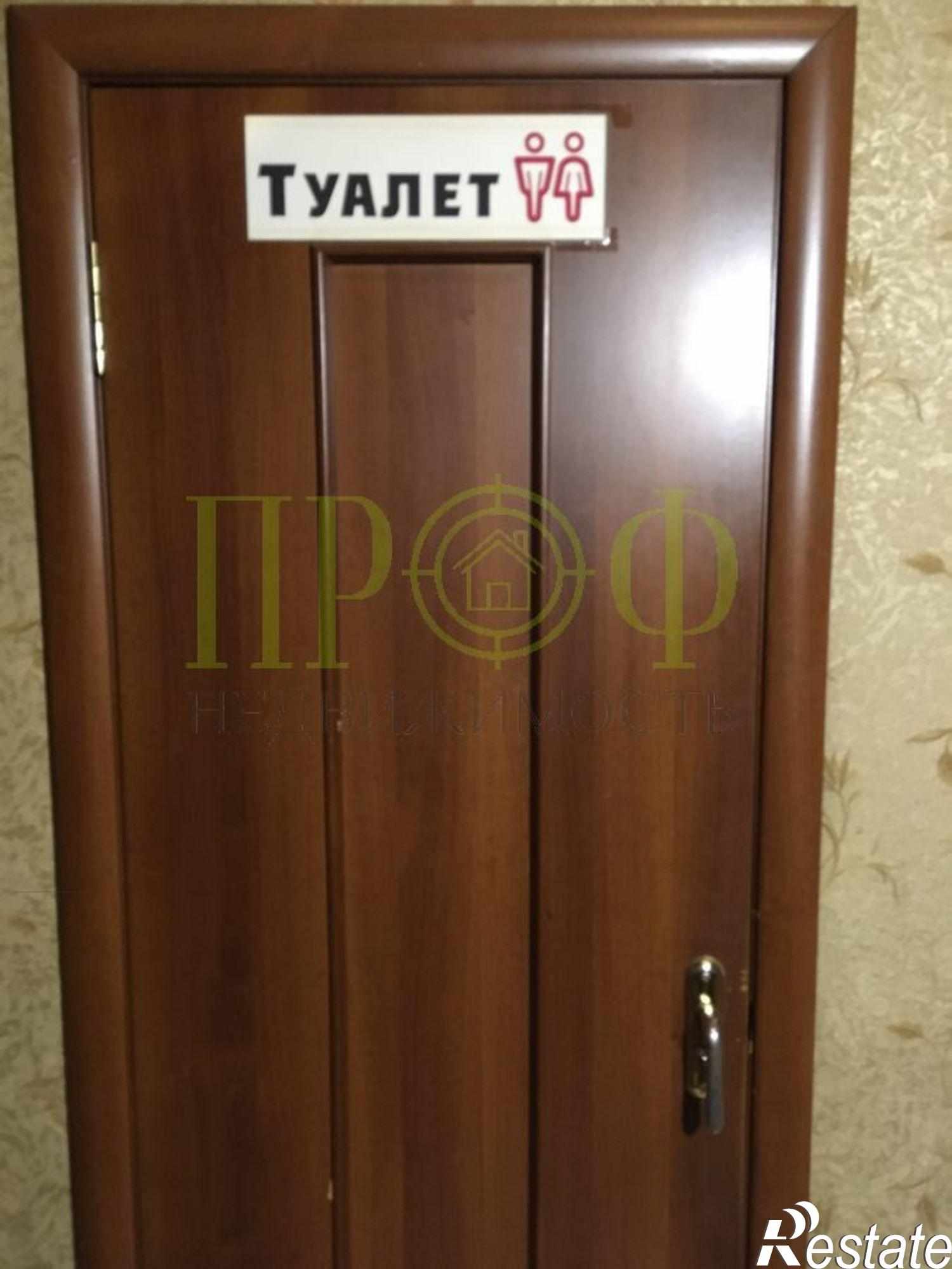 Купить торговое помещение за 6 000 000 рублей на ул. Веры Волошиной,5