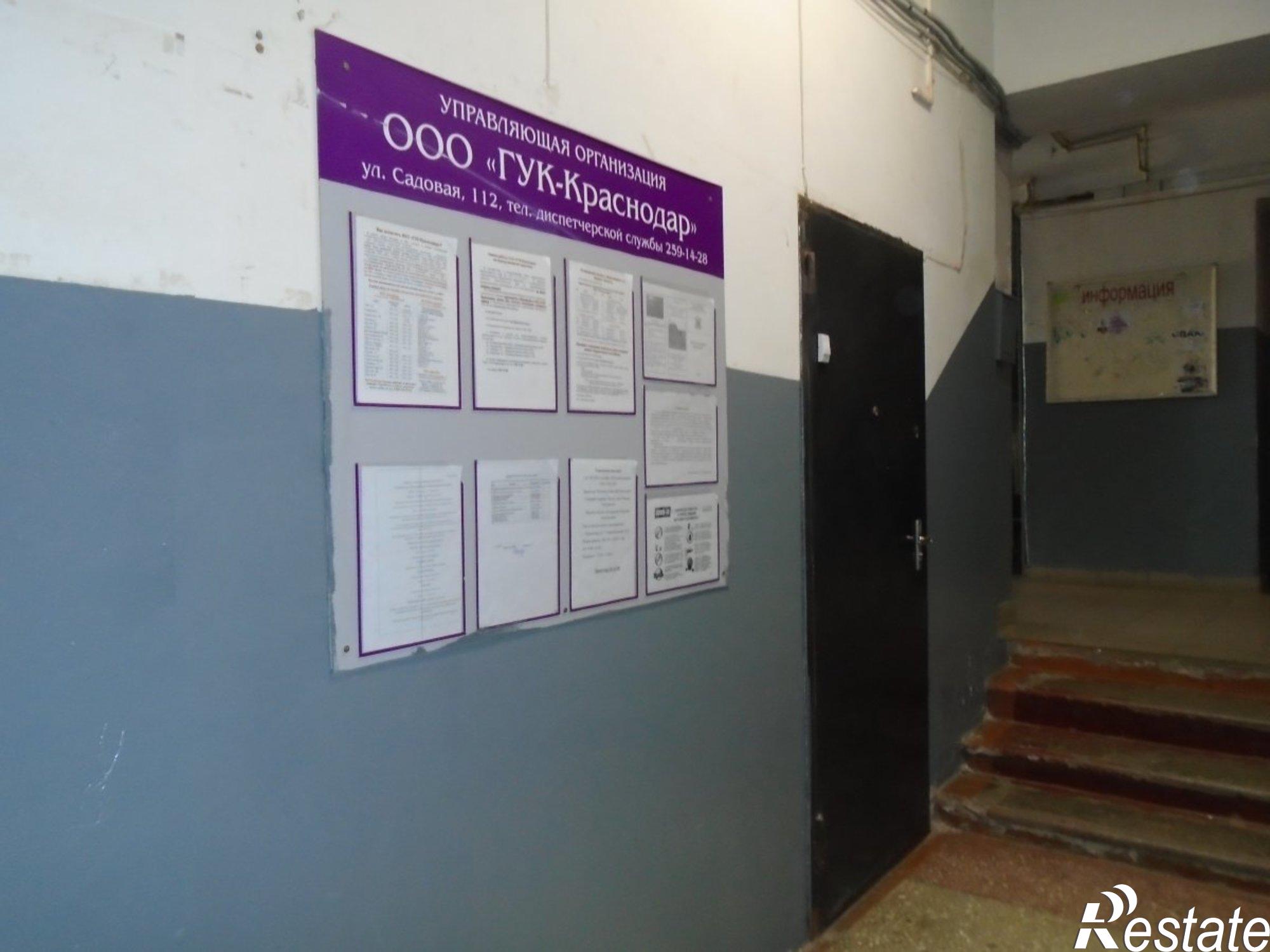Купить квартиру за 1 700 000 рублей на Таманская 156