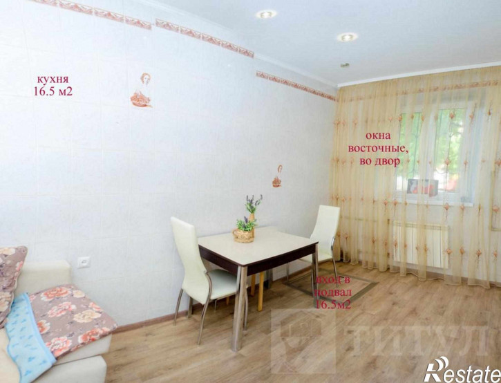 3-комн квартира Нахичевань, Лекальная