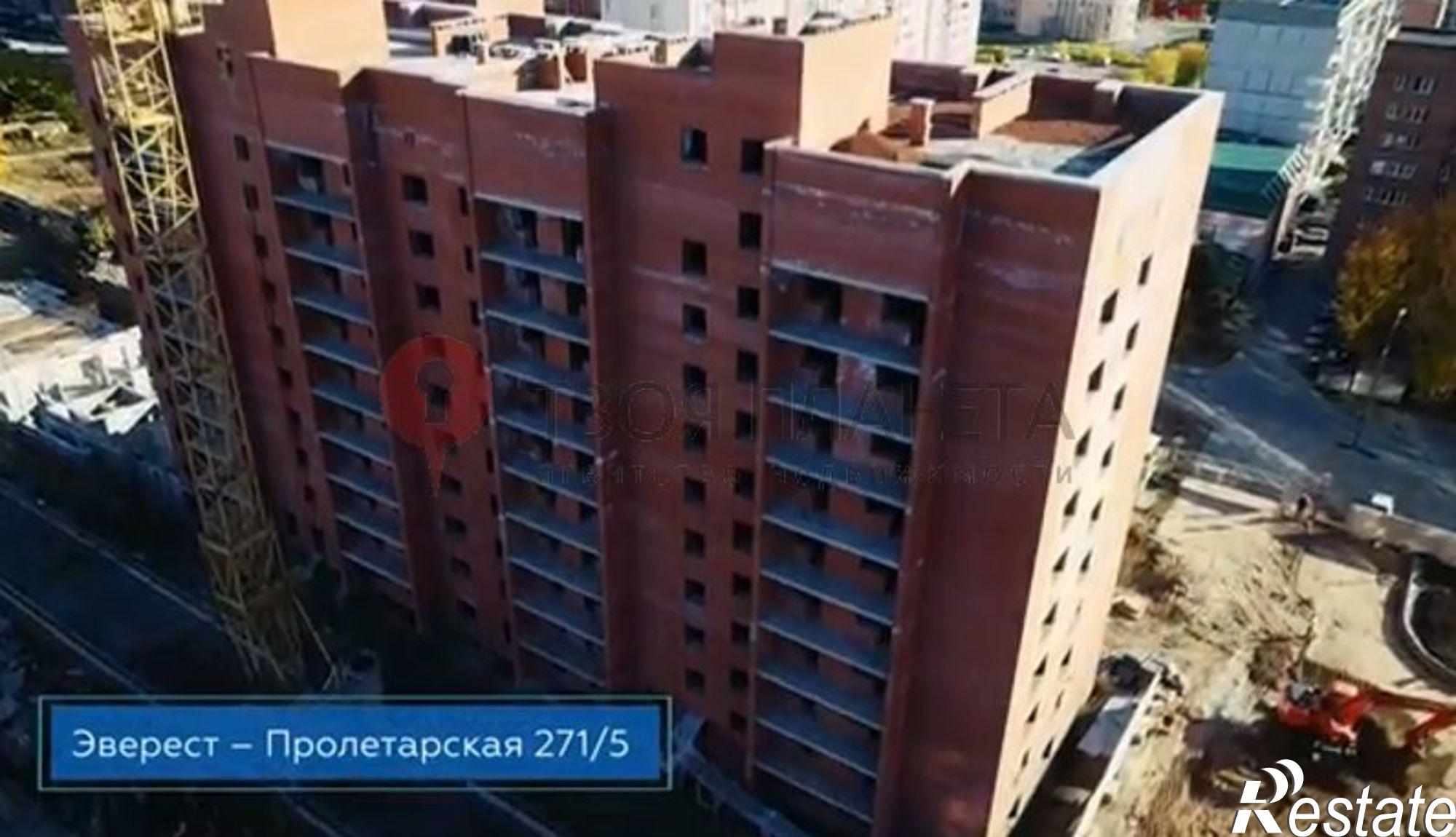Купить квартиру за 2 327 000 рублей на ул. Пролетарская,271/5 к.2