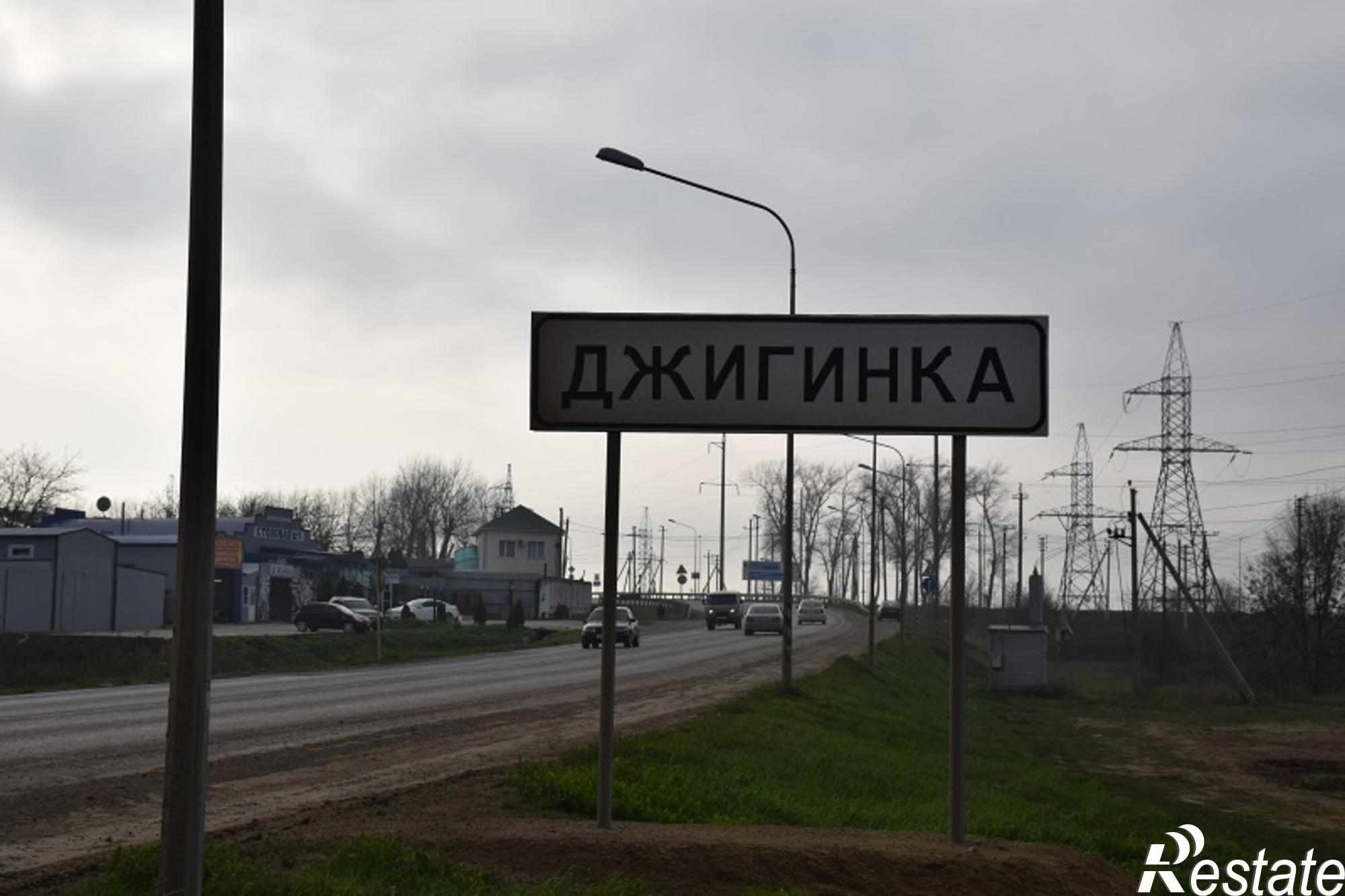 Купить землю, земельный участок за 1 300 000 рублей на п. Джигинка