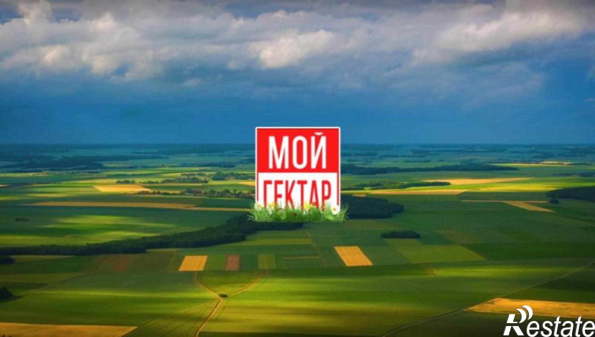 Купить землю, земельный участок за 11 000 000 рублей на п. Цибанобалка
