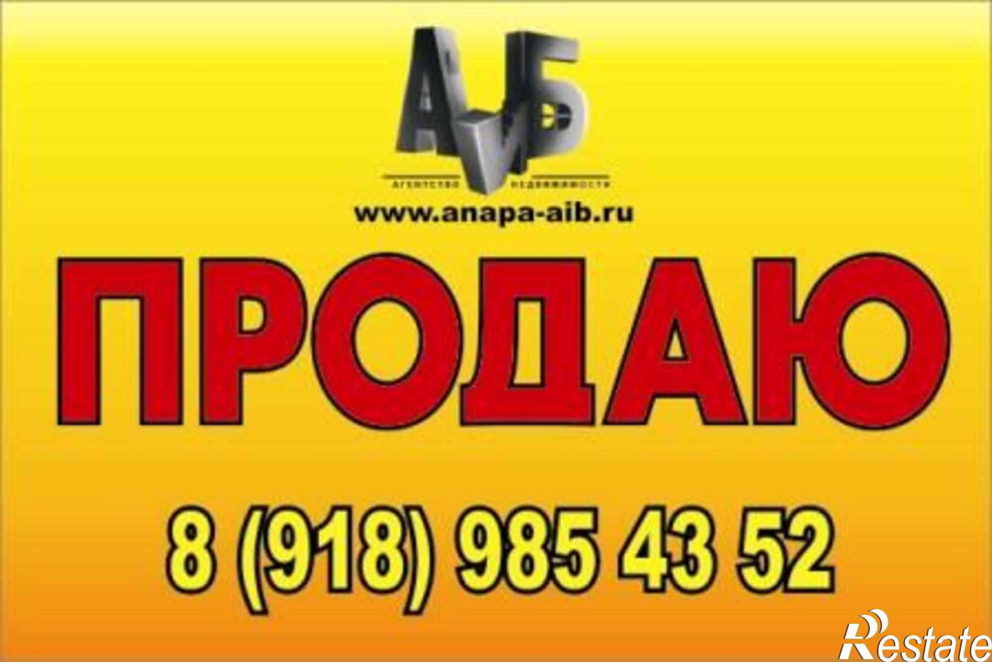 Купить квартиру за 4 000 000 рублей на Ореховая роща, 49