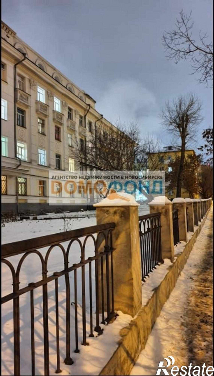 3-комн квартира ул. Сибирская,31