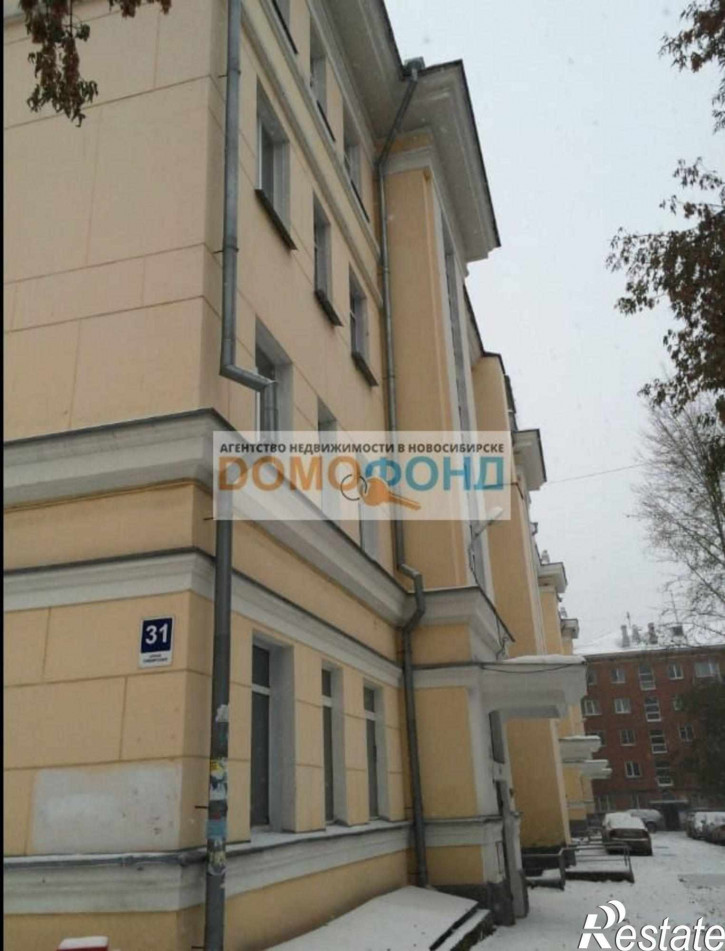 3-комн квартира ул. Сибирская,31