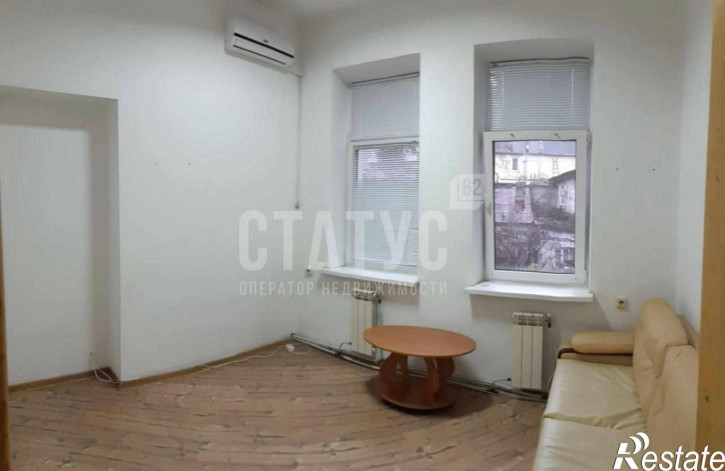 Офис Кирова ул, 80