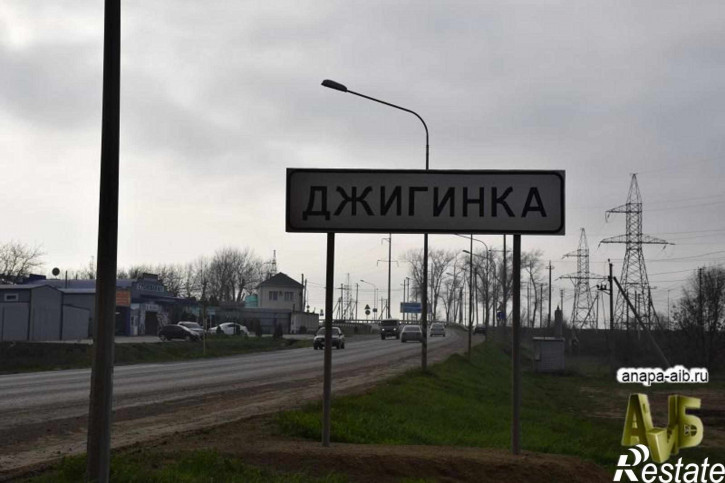 Земельный участок п. Джигинка