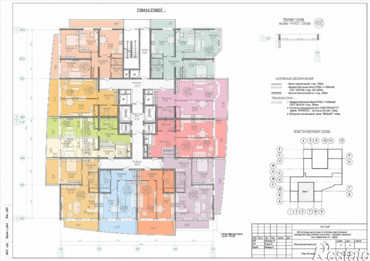 4-комн квартира Центральный район, 4