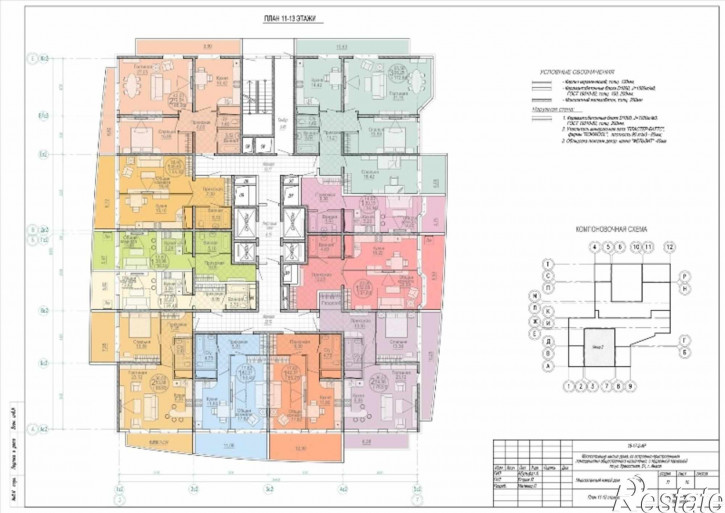 2-комн квартира Центральный район, 8