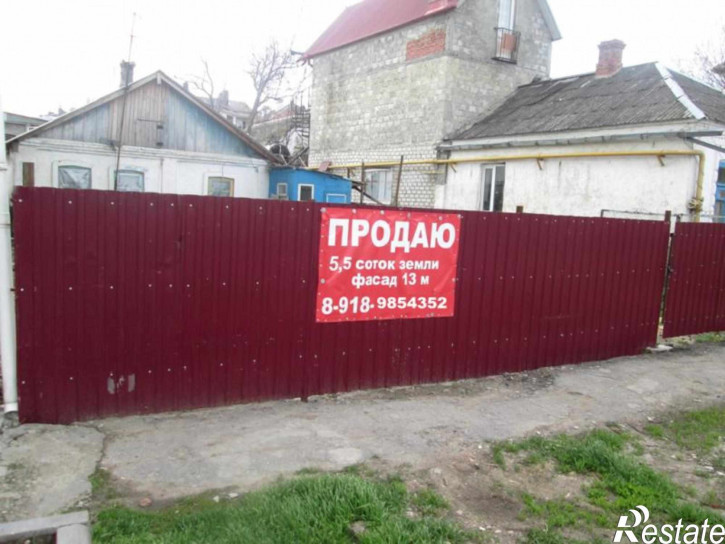 Земельный участок Центральный район