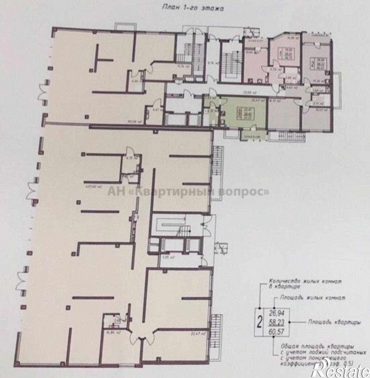1-комн квартира в новом доме Супсехское ш, 47