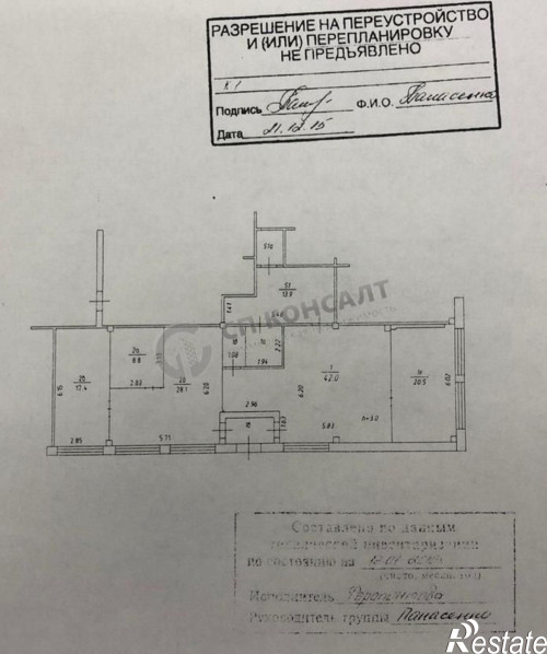 Аренда помещения Добросельская ул