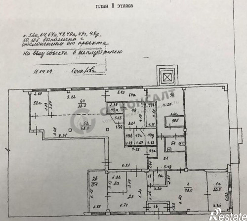 Аренда помещения Добросельская ул