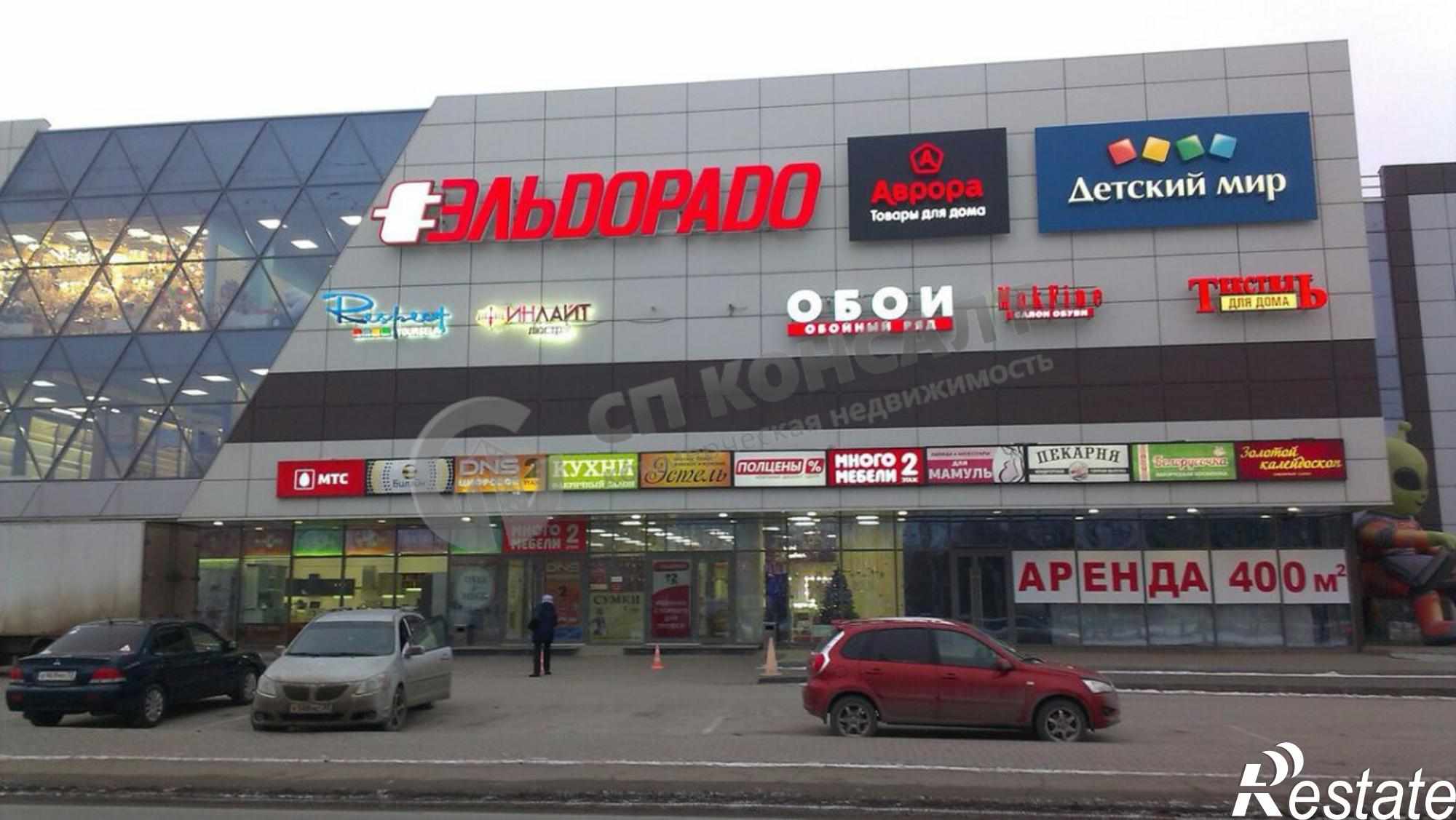 Сдать торговое помещение за 33 150 рублей на Растопчина ул, 24а