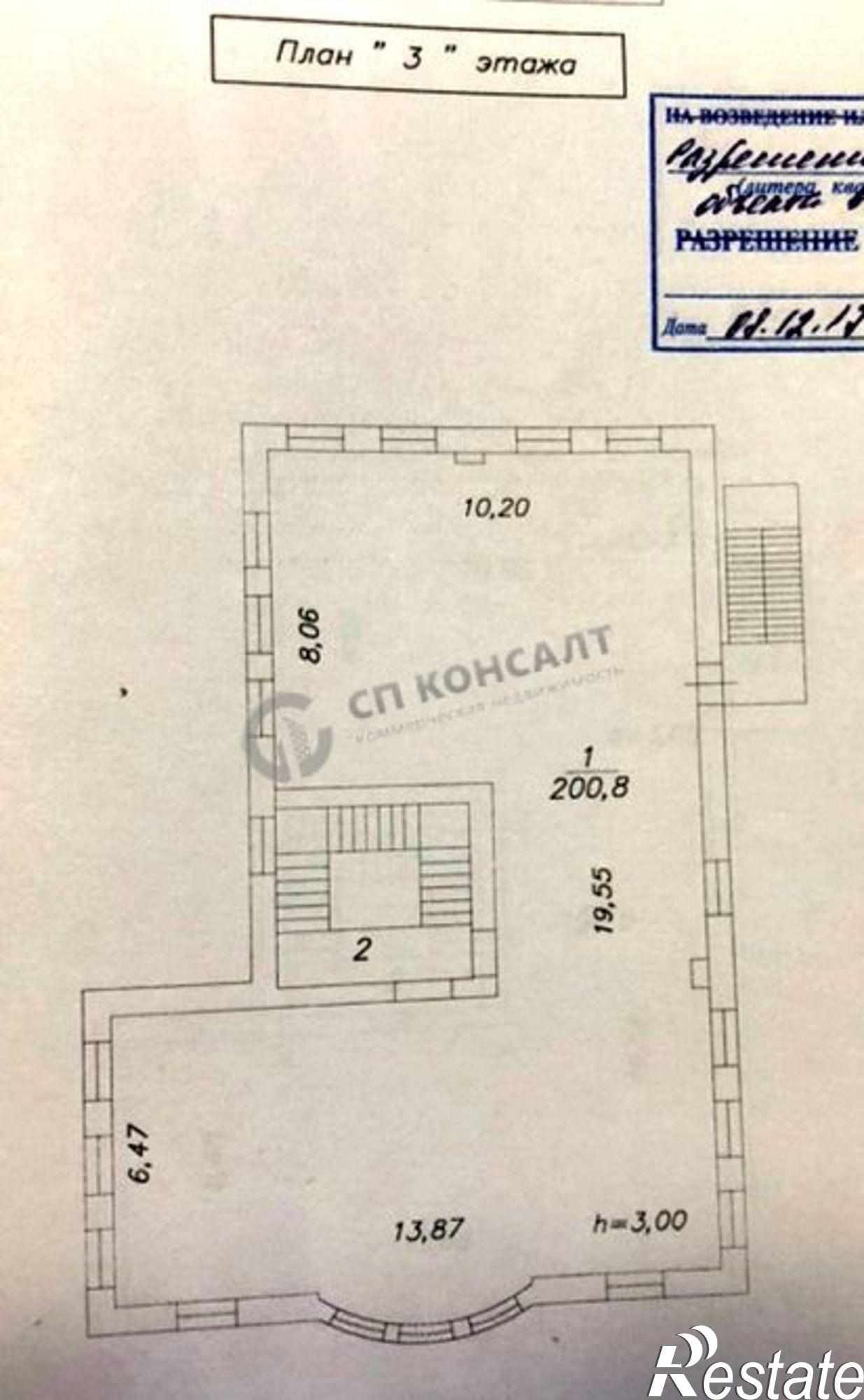 Сдать офис, помещение под офис за 100 000 рублей на Ново-Ямская ул
