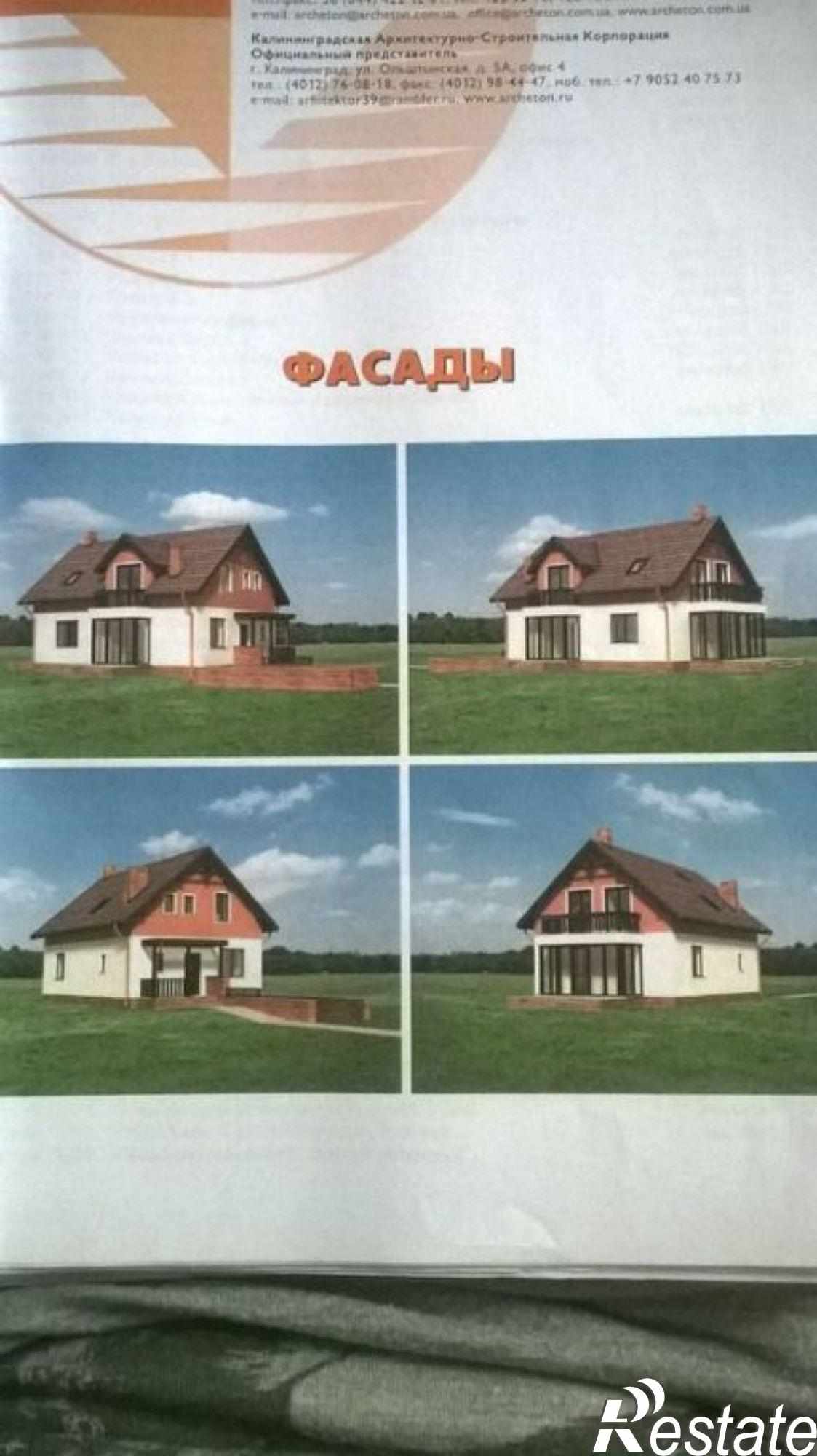 Купить дачу, дом, коттедж за 4 900 000 рублей на Центральная ул