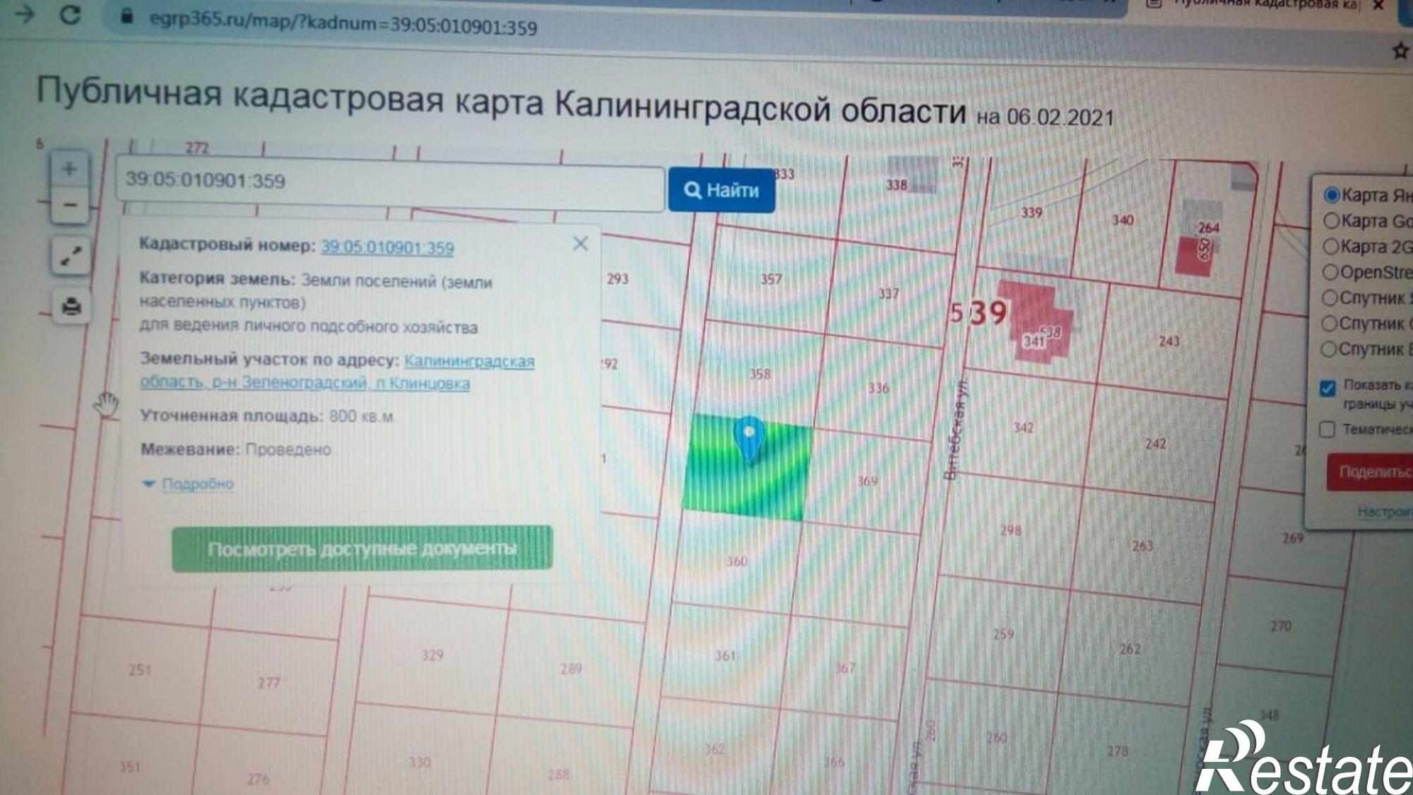 Купить землю, земельный участок за 960 000 рублей на Клинцовка п, Витебская ул