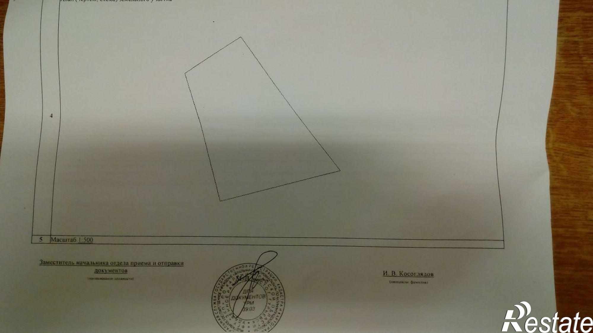 Купить землю, земельный участок за 650 000 рублей на Набережная ул