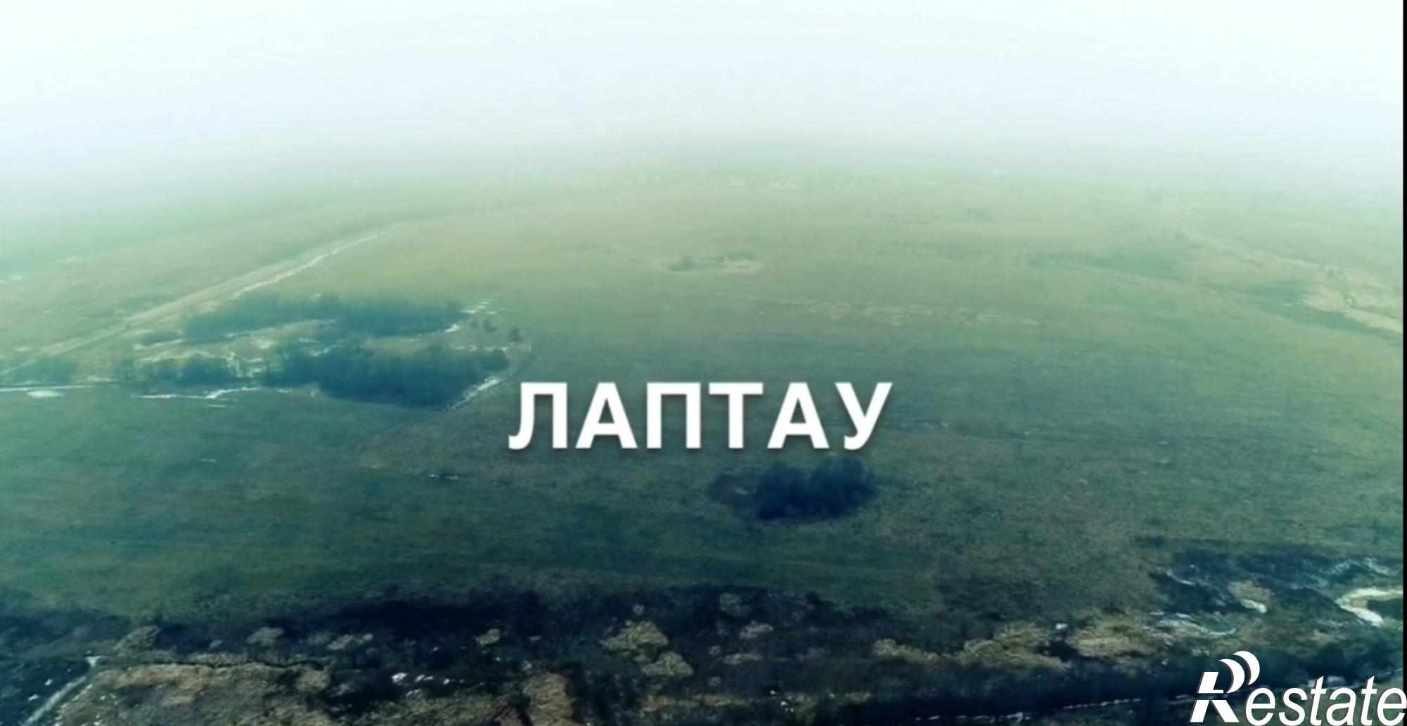 Купить землю, земельный участок за 330 000 рублей на Берёзовая ул