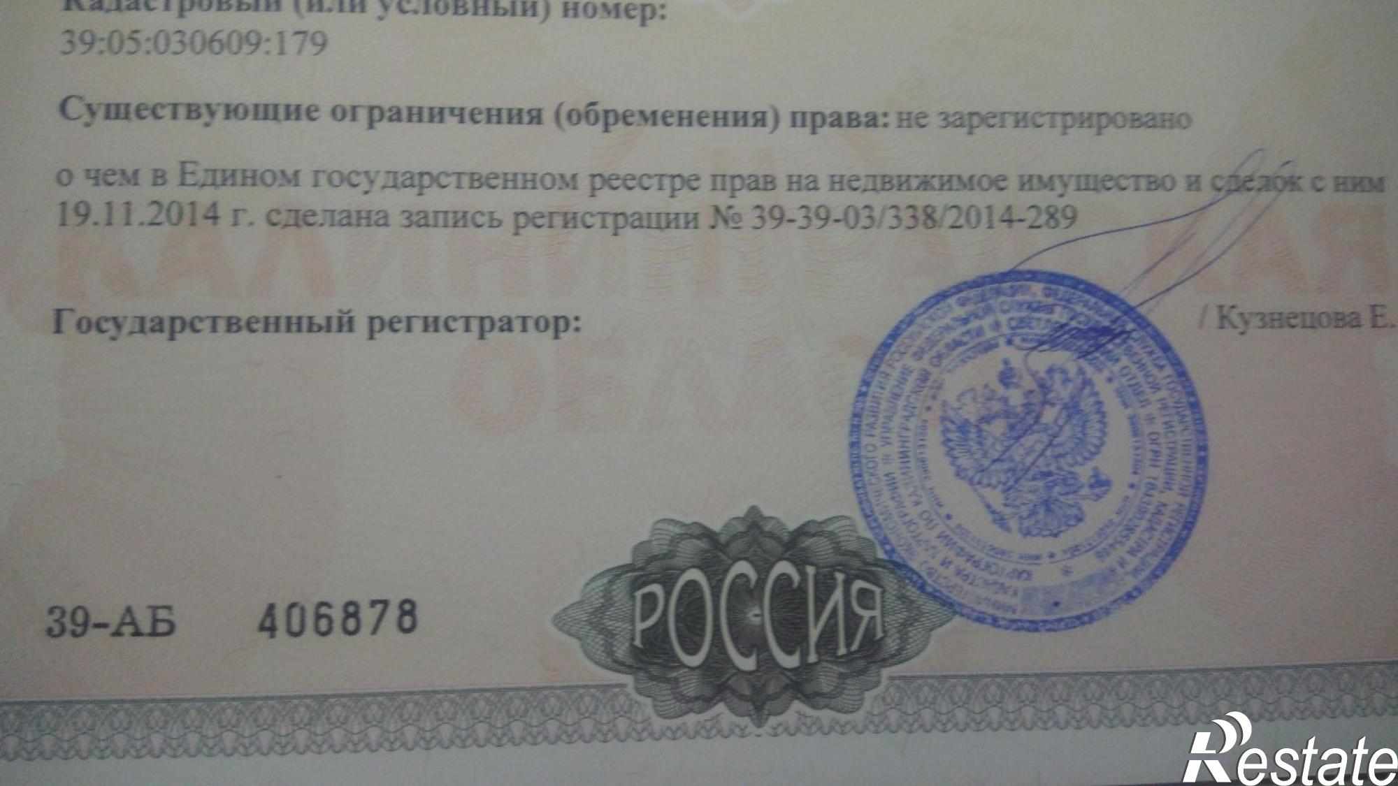 Купить землю, земельный участок за 150 000 рублей на СНТ Природа снт, Абрикосовая ул