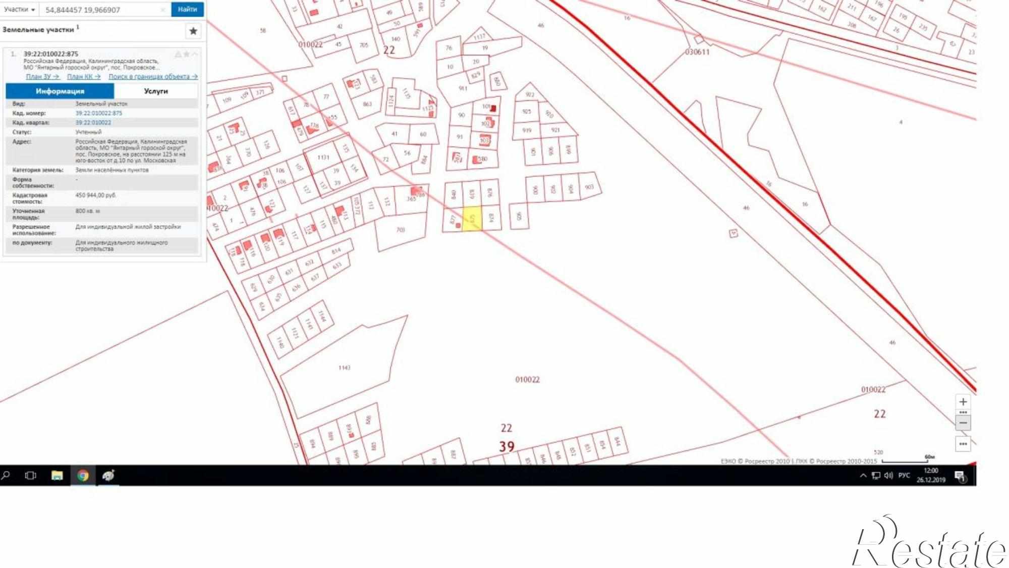 Купить землю, земельный участок за 820 000 рублей на Покровское п, Московская ул
