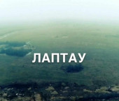 земля 5 сот Берёзовая ул