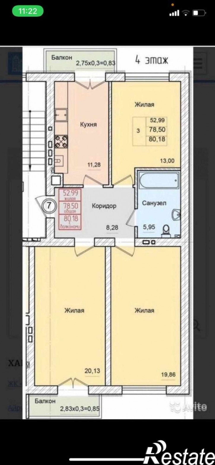 3-комн квартира Чкалова ул, 48