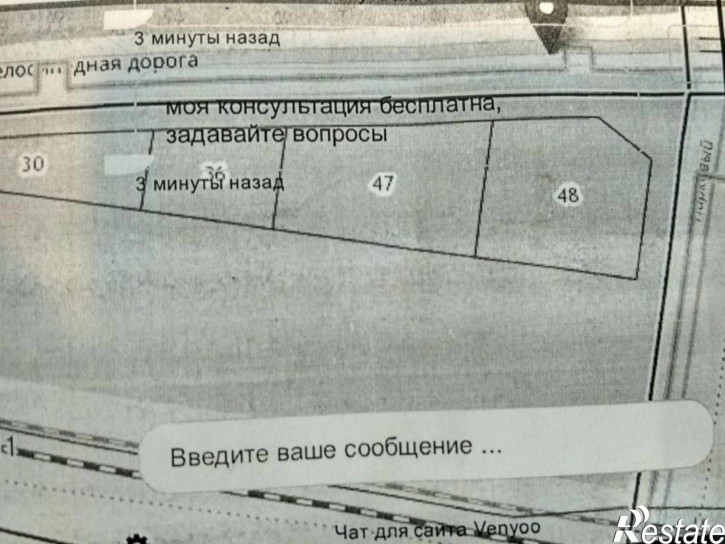 Земельный участок Велосипедная дорога ул