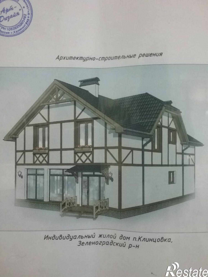 Коттедж/дом Клинцовка п, Гвардейская ул