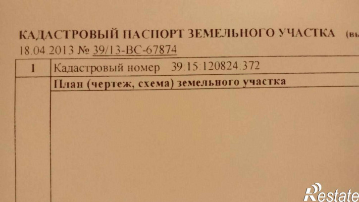 Земельный участок Мечта снт, 1-я Большая Окружная ул