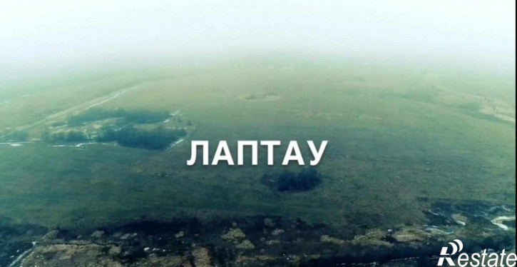 Земельный участок Берёзовая ул