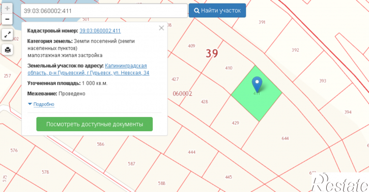 Земельный участок Невская ул