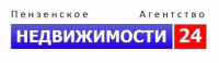 Пензенское агентство недвижимости 24