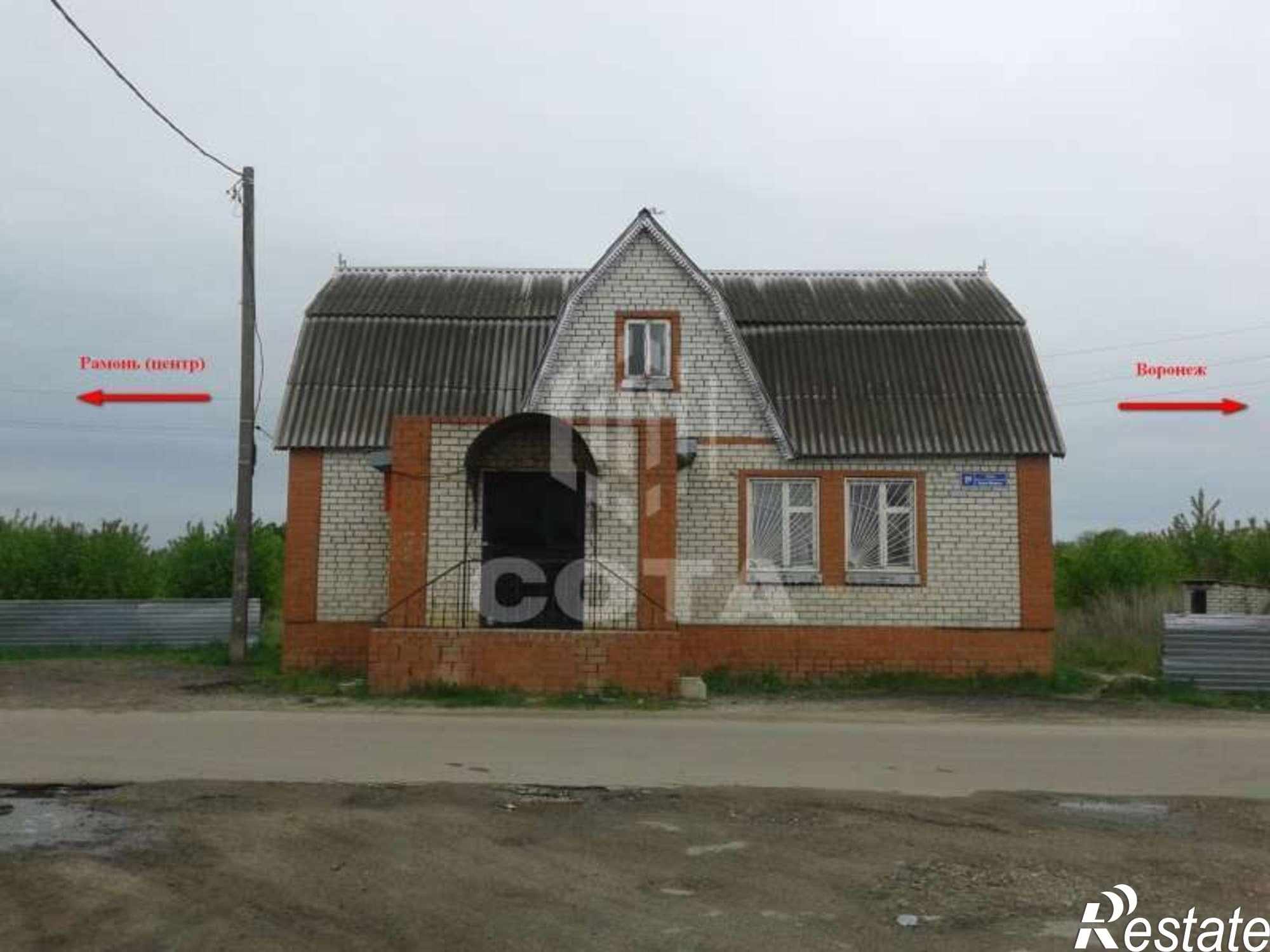 Купить помещение свободного назначения за 4 500 000 рублей на Карла Маркса, 1 а