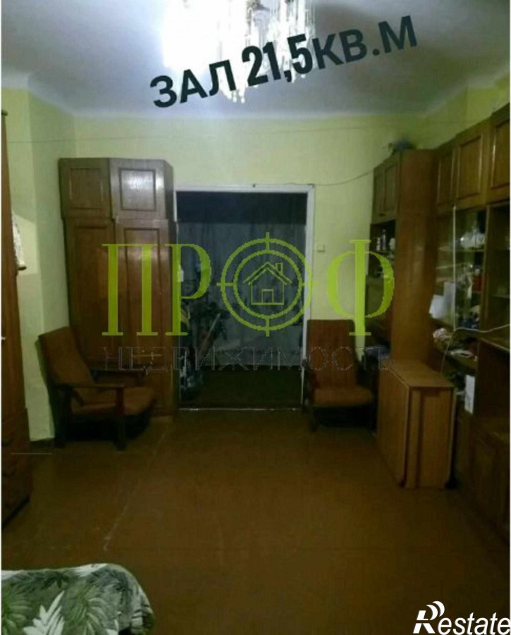 2-комн квартира ул. Инициативная,48а