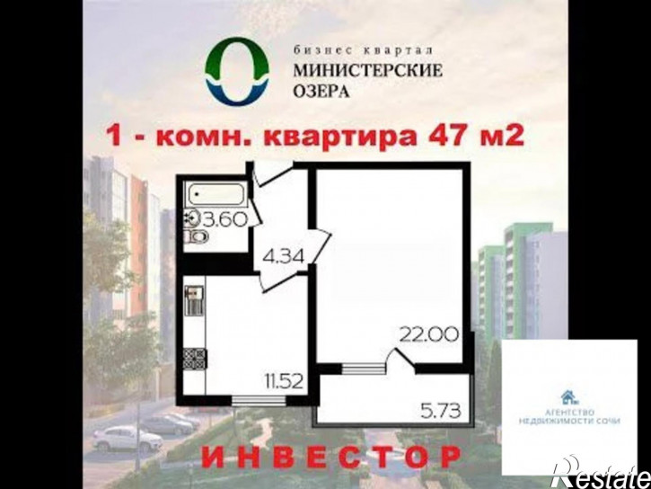 1-комн квартира Тепличная улица,83/1