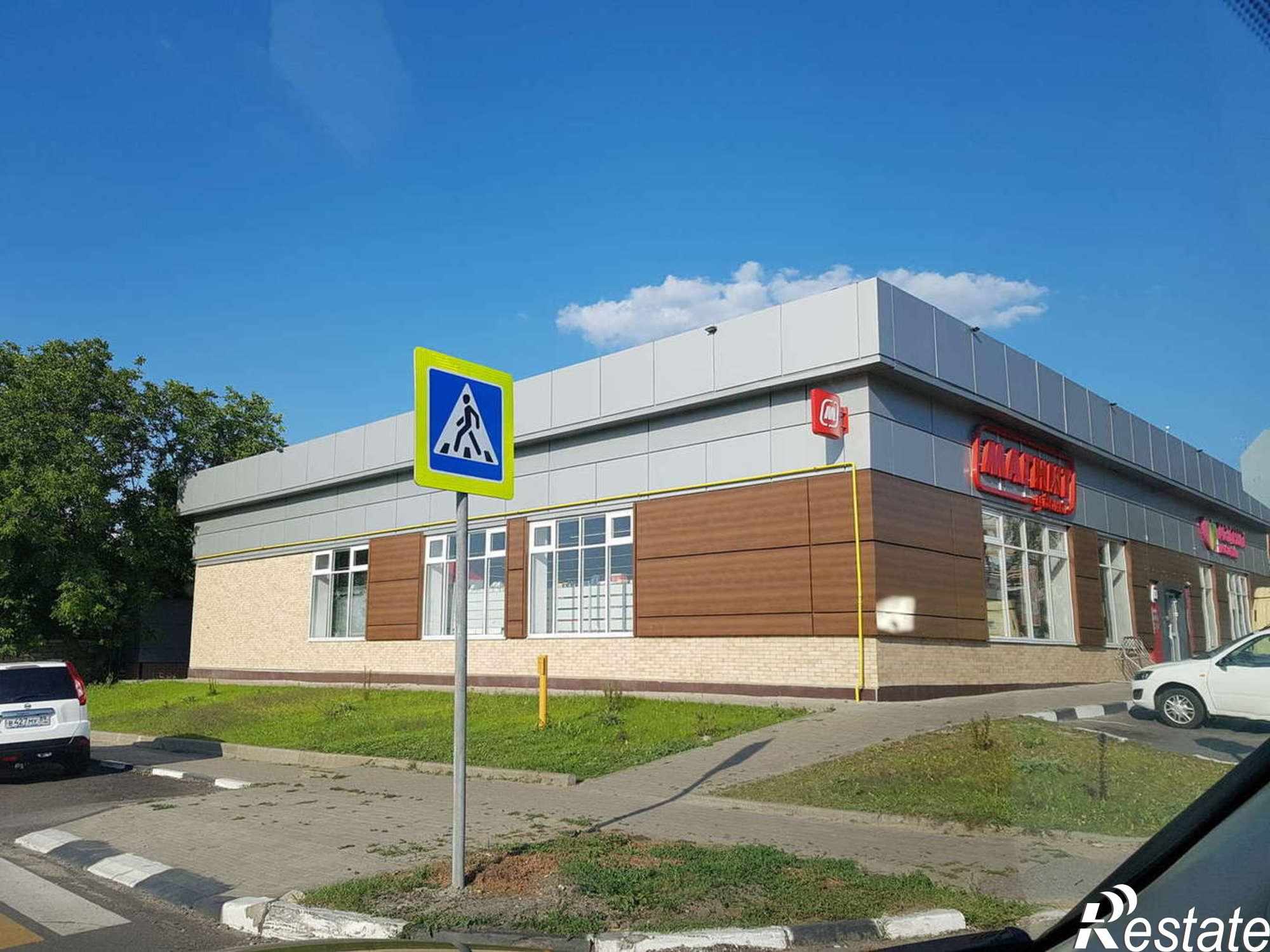 Купить землю, земельный участок за 500 000 рублей на Магистральная