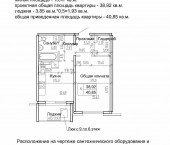 Кольца