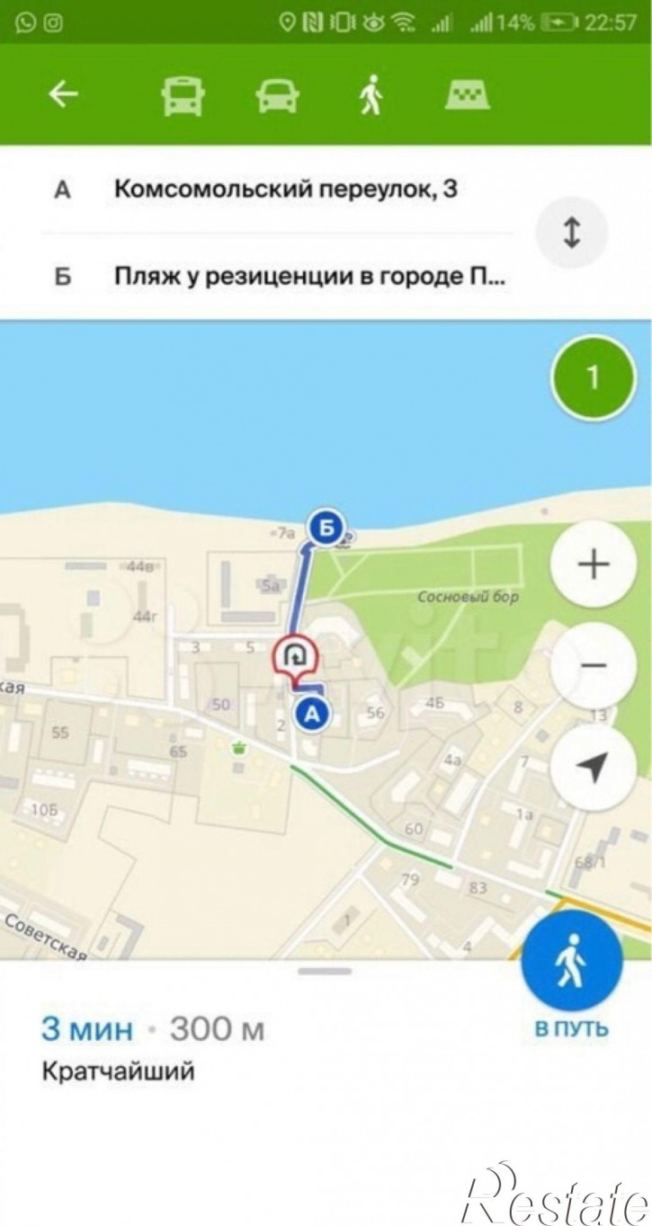 2-комн квартира Комсомольский пер, 3