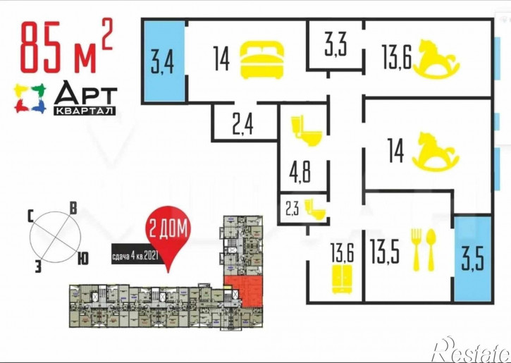 3-комн квартира Согласия ул, 2