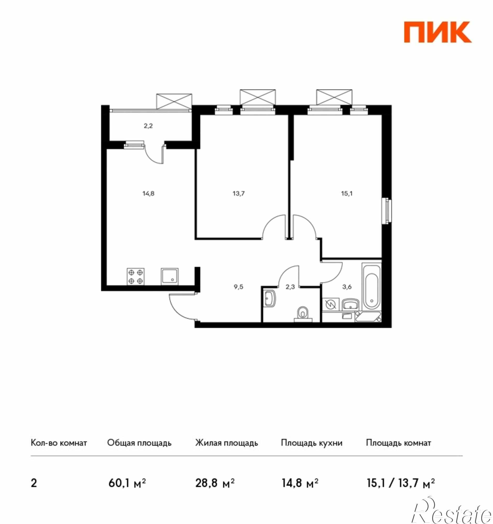 Купить квартиру за 4 573 610 рублей на Орбитальная ул, 17к1