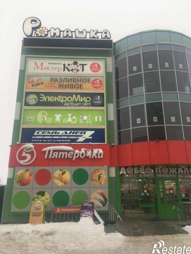 Торговое помещение Урывского улица, 2В