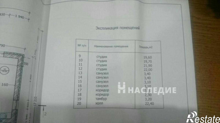 Коттедж/дом Снеговой пер, д. 30